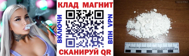 Магазин наркотиков Севастополь APVP Кокаин Гашиш МЕФ hydra рабочий сайт Каннабис