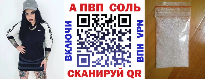 Героин Севастополь