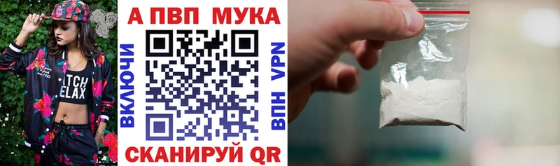 А ПВП СК  как найти закладки  Севастополь 