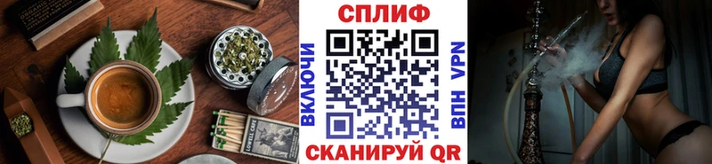 Cannafood марихуана  продажа наркотиков  Севастополь 