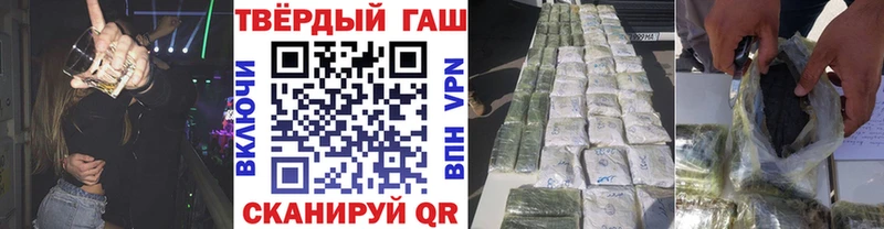 Гашиш хэш  купить   Севастополь 