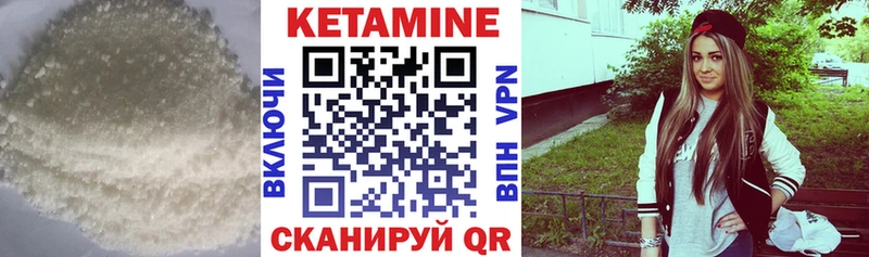 где найти   Севастополь  КЕТАМИН VHQ 