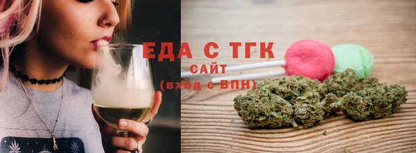 ALPHA PVP Арсеньев