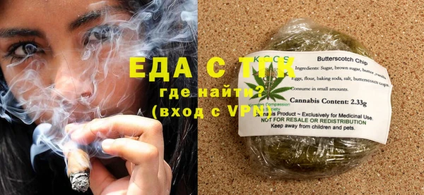 гашиш Каменка