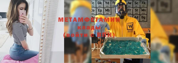 синтетический гашиш Армянск