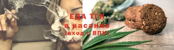 синтетический гашиш Армянск
