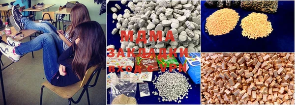 mdma Алексин