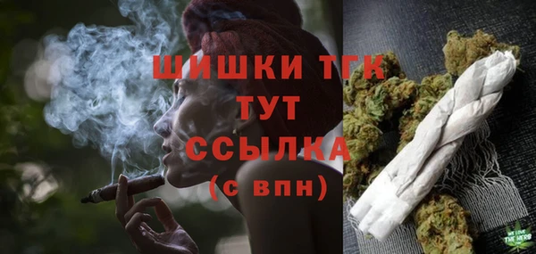 синтетический гашиш Армянск