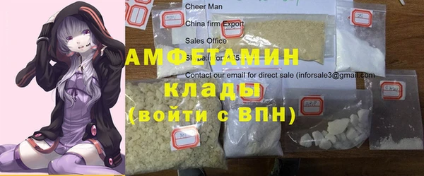 ALPHA PVP Арсеньев