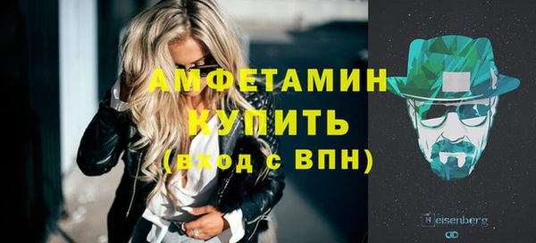 ALPHA PVP Арсеньев