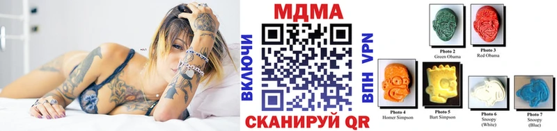 где купить   hydra ссылки  MDMA кристаллы  Севастополь 