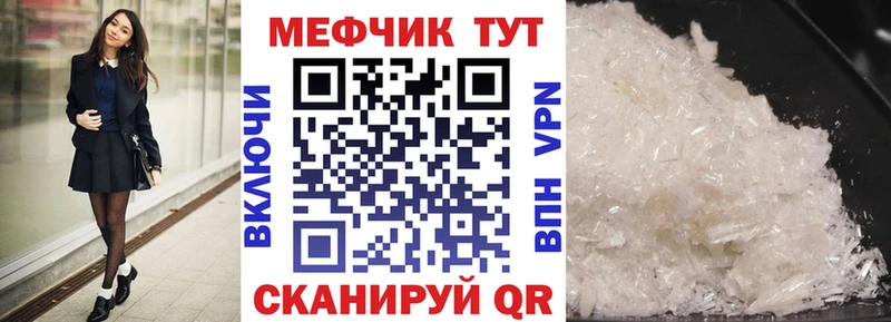 shop Telegram  Севастополь  Мефедрон VHQ 