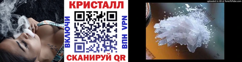 где можно купить   KRAKEN tor  МЕТАМФЕТАМИН винт  Севастополь 